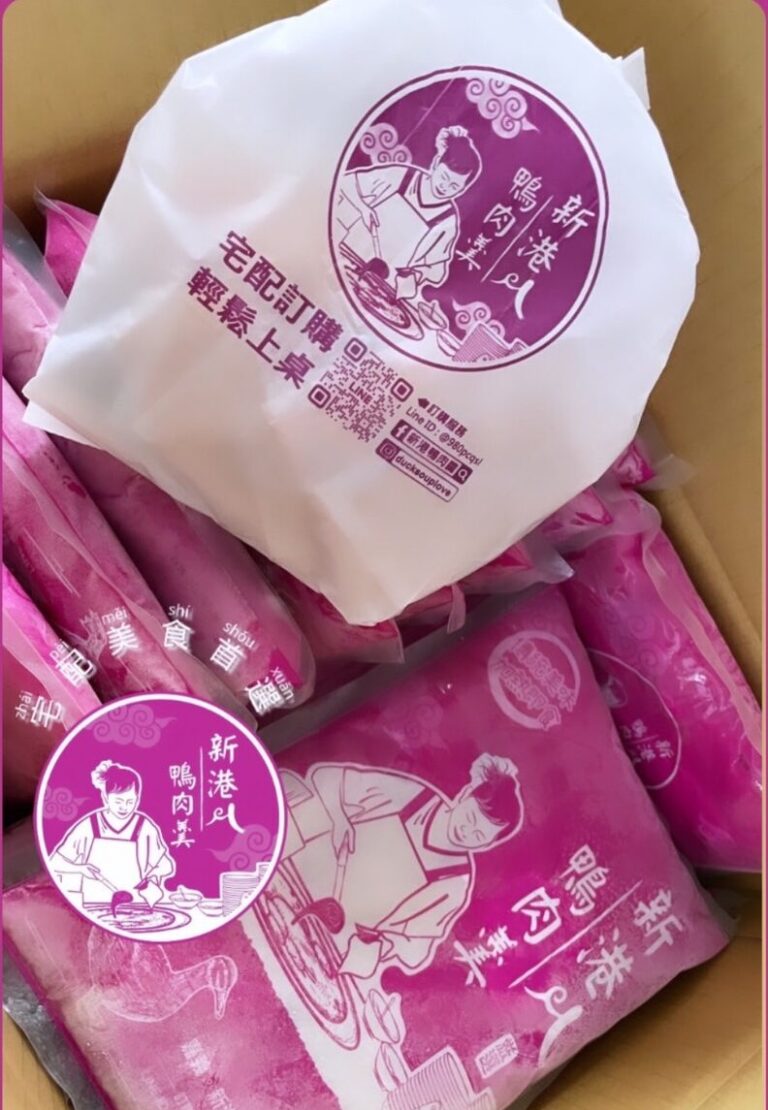 新港鴨肉羹宅配包裝