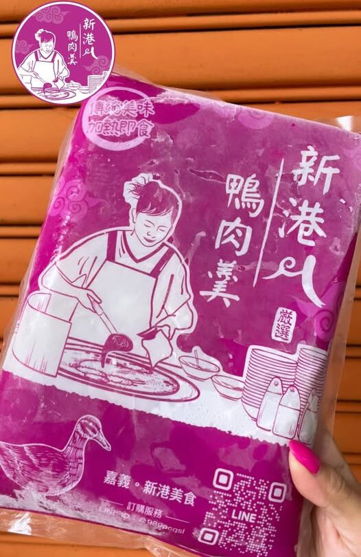 新港鴨肉羹宅配包裝